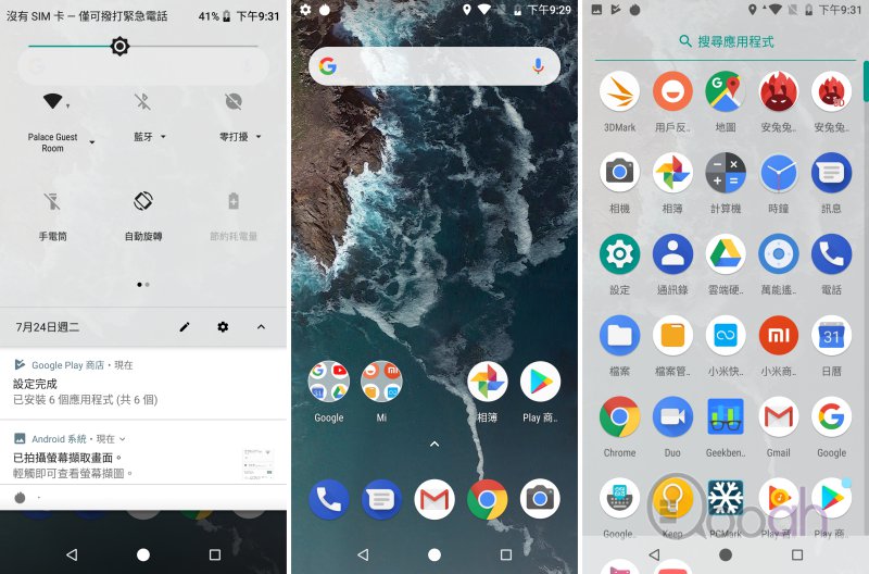 小米A2 最完整开箱评测：原生Android有优势，西班牙实试镜头拍摄力，有惊喜!(27)