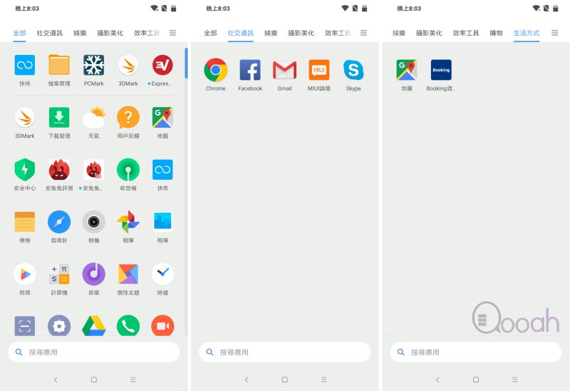 小米Pocophone F1 测试报告：今年小米性价比最高手机(22)