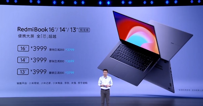 RedmiBook 锐龙版发布：不论尺寸，全系 R5 只卖3999人仔(3)