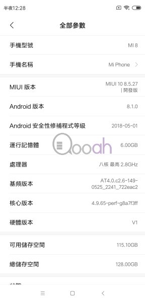 小米8 快速开箱测试报告：与 iPhone X 真的有得一比吗？(22)