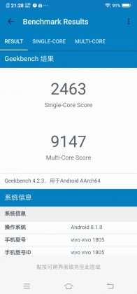 vivo NEX 真全屏幕开箱评测：实测三大黑科技，狠狠虐待升降镜头会坏吗？(28)
