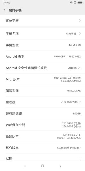 小米MIX 2S 第一手快速测试：S845+8GB RAM+256GB ROM 的怪物(12)