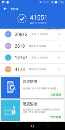Alcatel 3V 开箱评测：平价机中最惊喜无限(21)