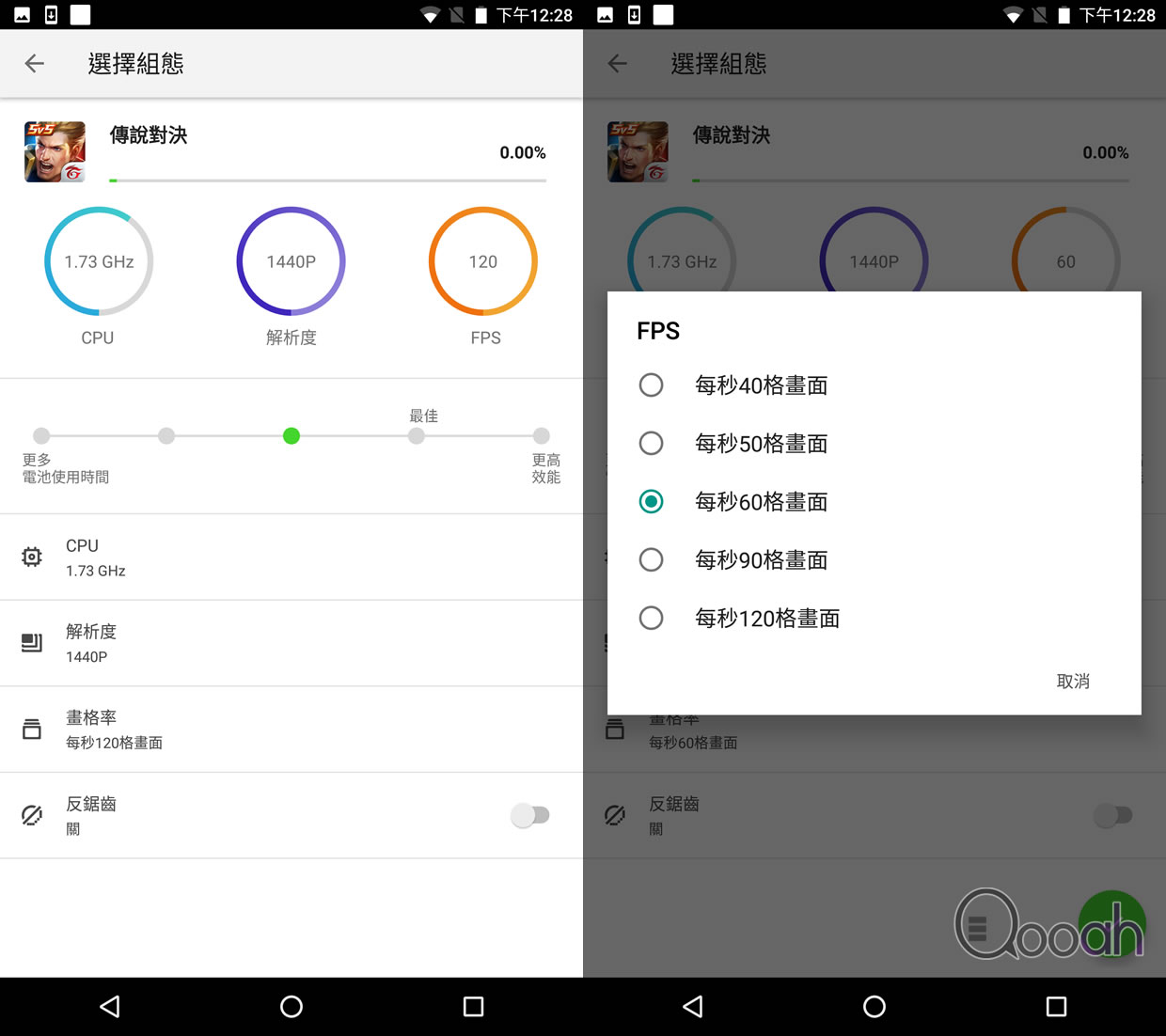 Razer Phone 评测：一部算是称职的娱乐型手机！(6)