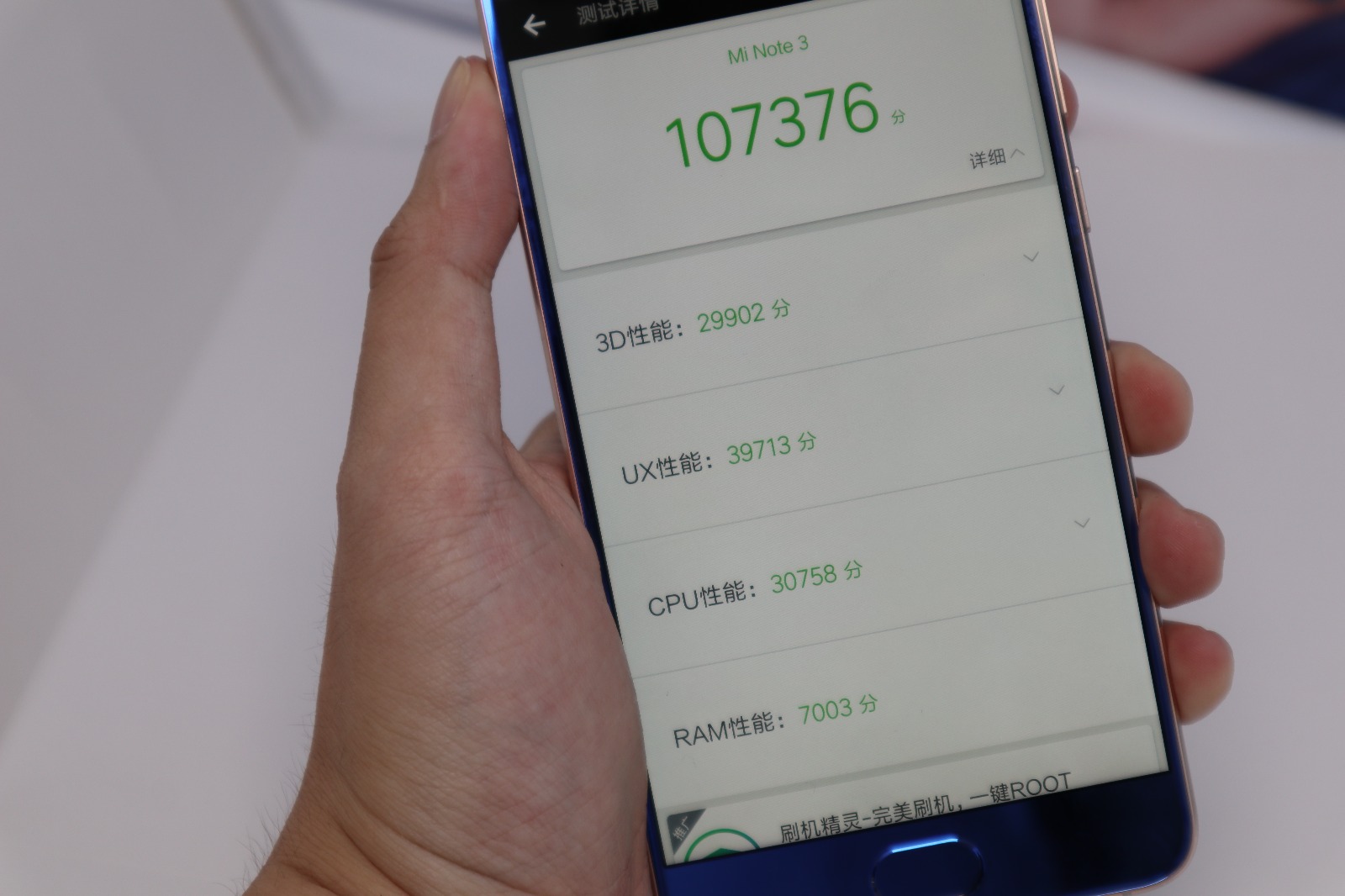 小米Note 3 初手测试 : 美颜功能讚 , 把小米6 放大了??(11)