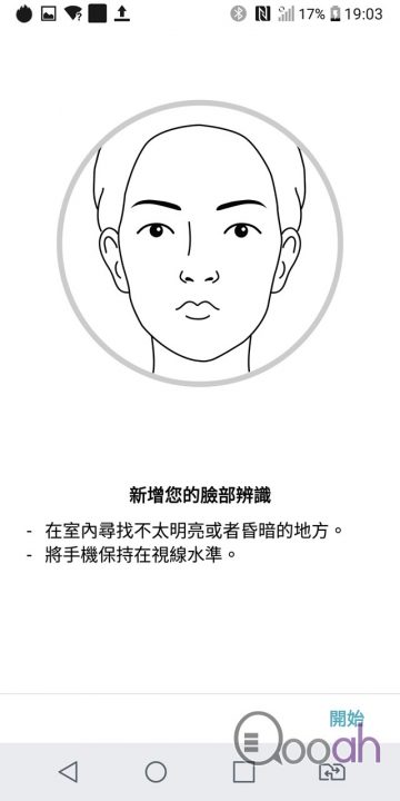 中低阶机都玩 18:9 全屏幕及脸部认别，LG Q6+ 测试！(10)