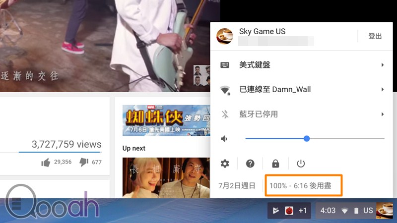 ASUS Chromebook Filp C302CA 实试: 不需要平板了(15)