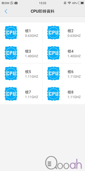 vivo X20Plus 开箱极详细评测: 超强屏幕分割、超神游戏模式、超快面部解锁(37)