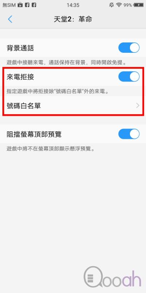 vivo X20Plus 开箱极详细评测: 超强屏幕分割、超神游戏模式、超快面部解锁(51)