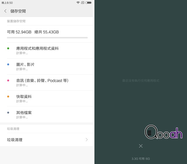 小米手机6 第一手测试报告: 如蓝宝石嵌金、人像模式好很正!!(43)