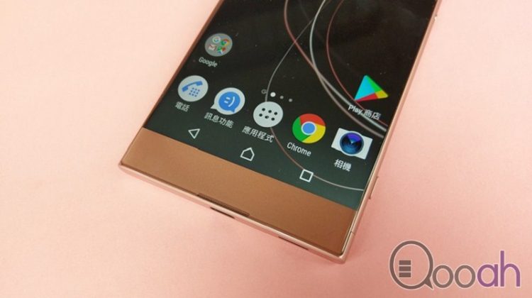 Xperia XA1 Ultra 评测: 仍是大屏机中最精緻(13)
