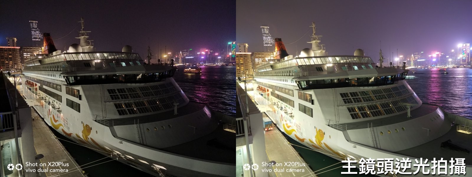 vivo X20Plus 拍摄力惊人：教你轻鬆变高手，简单拍出圣诞靓相(53)