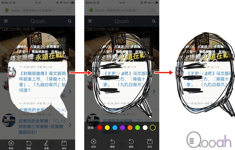 vivo X20Plus 开箱极详细评测: 超强屏幕分割、超神游戏模式、超快面部解锁(45)