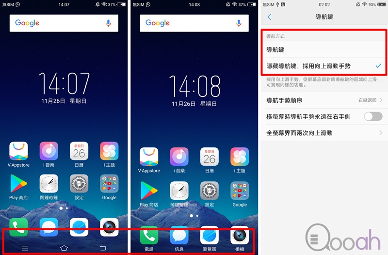 vivo X20Plus 开箱极详细评测: 超强屏幕分割、超神游戏模式、超快面部解锁(36)