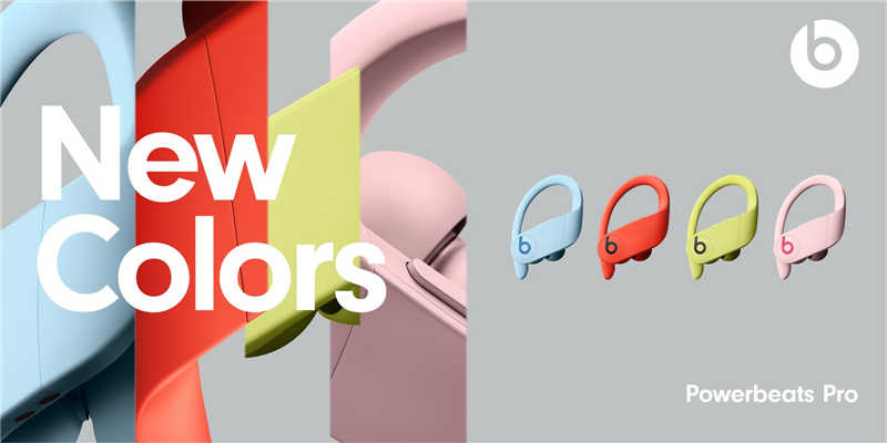 总色数增至八款，Powerbeats Pro 加入四款女神新色！(2)