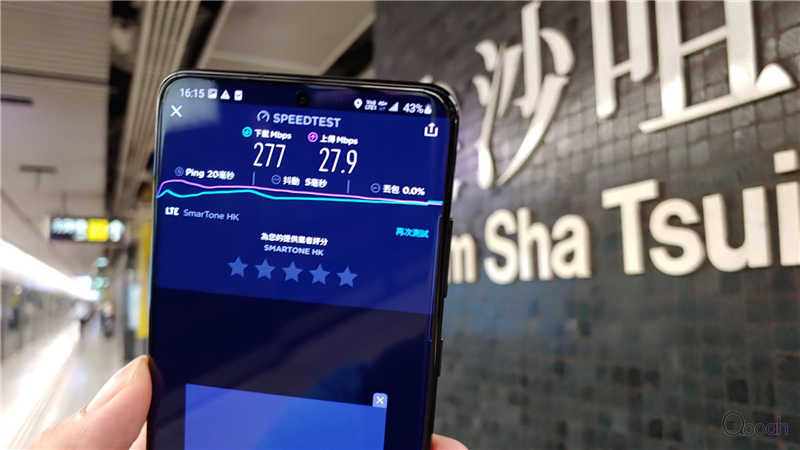 SmarTone 5G 有望本月开通地铁三主线，带你先睇地铁「準 5G」速度！(4)