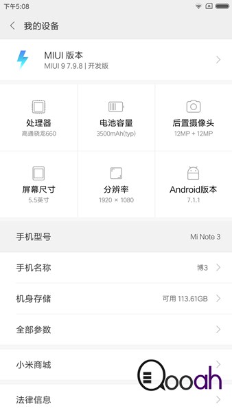 小米Note 3 初手测试 : 美颜功能讚 , 把小米6 放大了??(14)