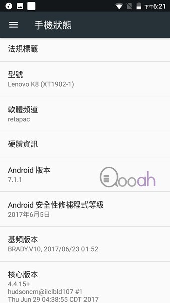 Lenovo K8 评测 : 电力够长气, 马拉松式的音乐手机(26)