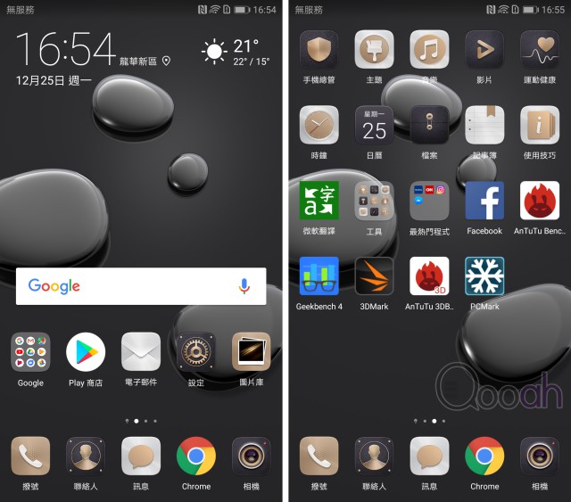 Huawei Mate 10 开箱评测：双镜更胜从前，Pro 版更令人期待(19)