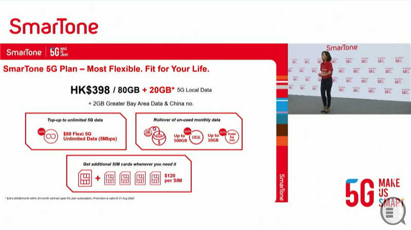 SmarTone 5G Plan 推出：有免约无限数据、储印花买新手机(1)