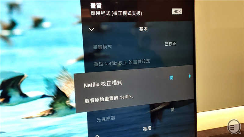 Sony 电视系列更新：加入 Netflix 调色、亲民 8K 电视上市(5)