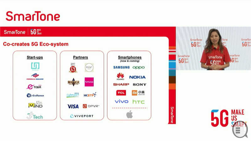SmarTone 5G Plan 推出：有免约无限数据、储印花买新手机(3)
