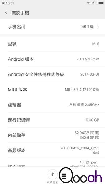 小米手机6 第一手测试报告: 如蓝宝石嵌金、人像模式好很正!!(42)