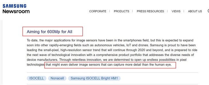 挑战人类肉眼可视极限，Samsung 宣布研发 6亿像素镜头(1)