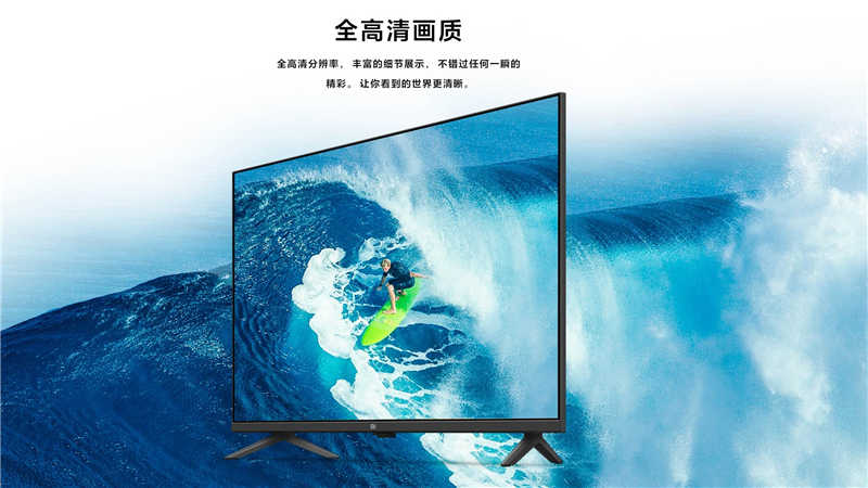 小米全面屏电视 Pro 32吋发布，只卖 899人仔(2)