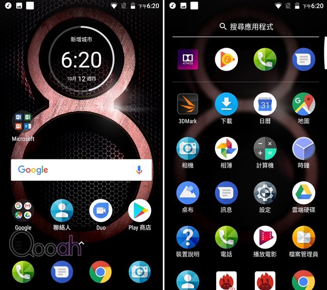 Lenovo K8 评测 : 电力够长气, 马拉松式的音乐手机(25)