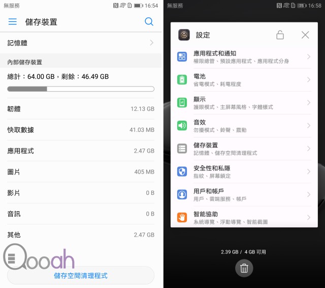 Huawei Mate 10 开箱评测：双镜更胜从前，Pro 版更令人期待(22)