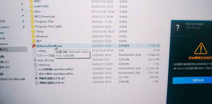 新勒索病毒「WannaRen」快速传播：比「WannaCry」更难搞！(2)