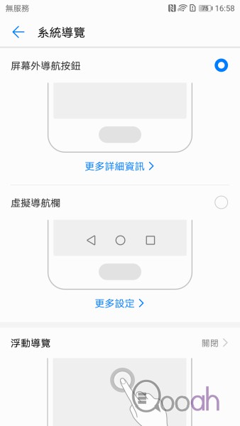 Huawei Mate 10 开箱评测：双镜更胜从前，Pro 版更令人期待(20)