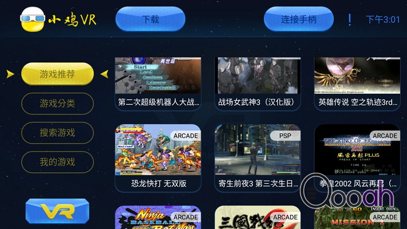 小米VR眼镜PLAY2 : 开箱 + 试玩(17)