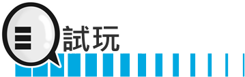 小米VR眼镜PLAY2 : 开箱 + 试玩(11)
