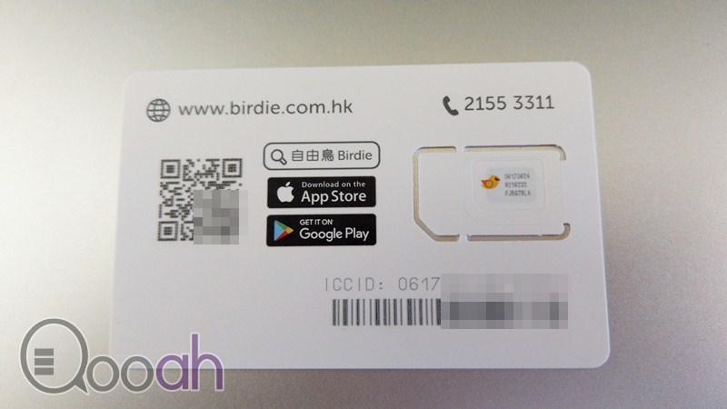 「自由鸟」遨游SIM 实地测试：简单易用係最大优点… 不过…(5)