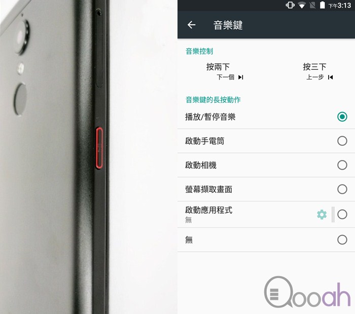 Lenovo K8 评测 : 电力够长气, 马拉松式的音乐手机(29)