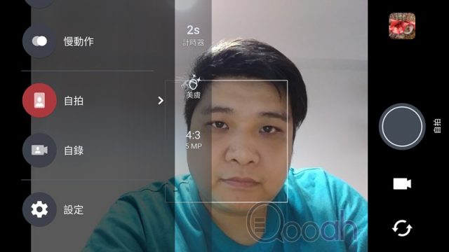 HTC 10 拍摄实测 : 去旅行可以不用单反了吧?(7)