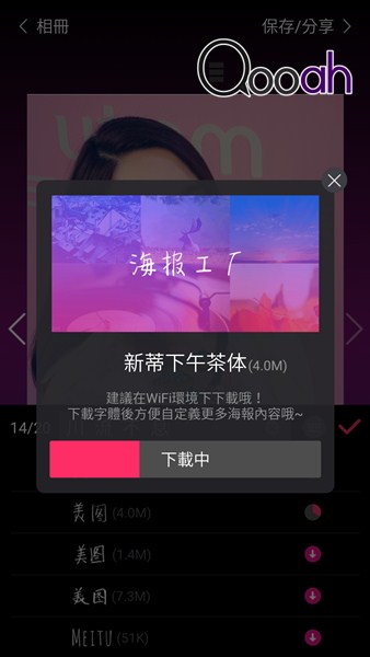 美图T8 实测拍摄 : 史上最强的自拍机(16)
