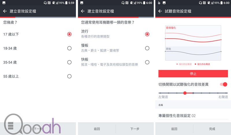 HTC 10 音质专业分析: 真正全面 Hi-Res 享受(7)
