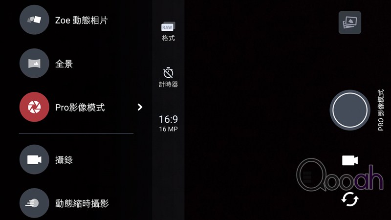 HTC Desire 10 Pro 实测: 数值好看, 实用不行(19)