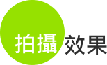 HTC Desire 10 Pro 实测: 数值好看, 实用不行(17)