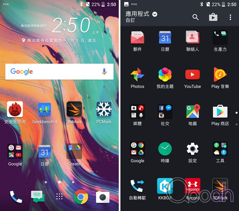 HTC Desire 10 Pro 实测: 数值好看, 实用不行(14)