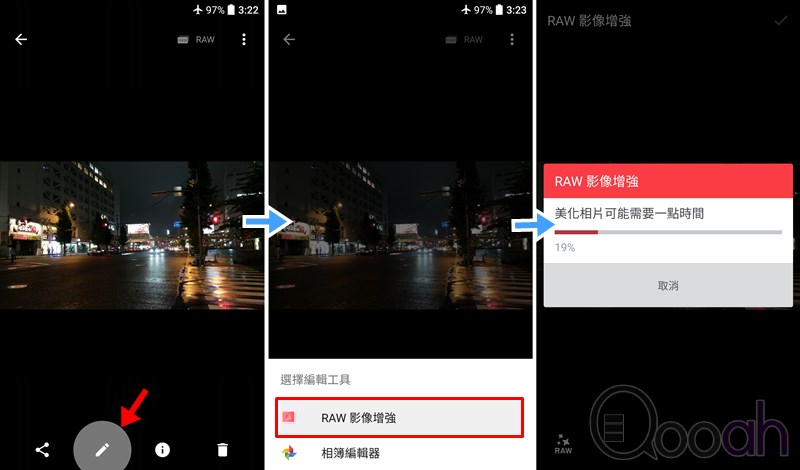 HTC 10 拍摄实测 : 去旅行可以不用单反了吧?(24)