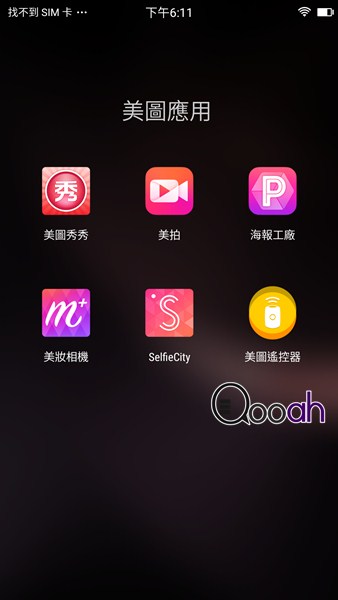 美图T8 实测拍摄 : 史上最强的自拍机(13)