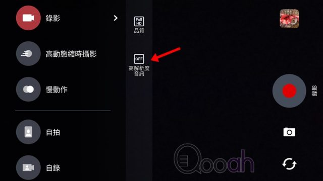 HTC 10 拍摄实测 : 去旅行可以不用单反了吧?(6)