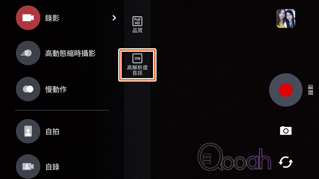 HTC 10 音质专业分析: 真正全面 Hi-Res 享受(9)