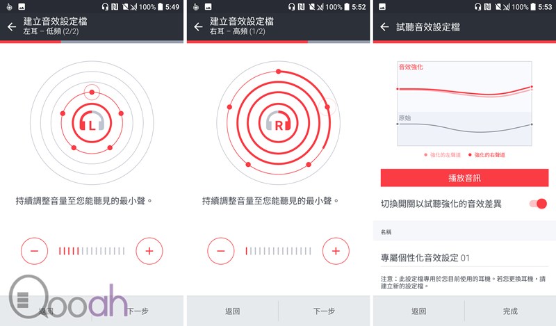 HTC 10 音质专业分析: 真正全面 Hi-Res 享受(6)