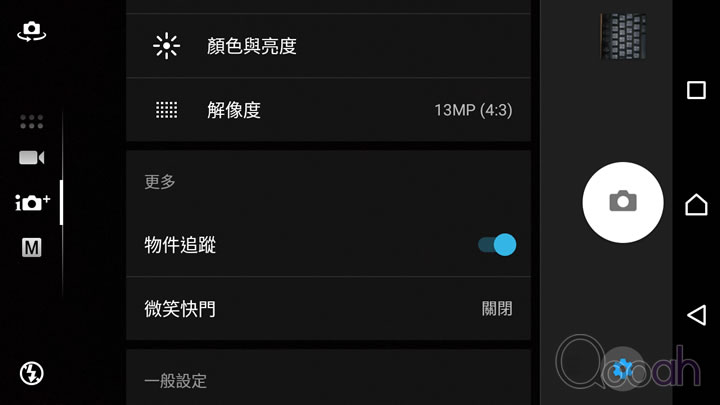 无边框日系靓仔入门机 Sony Xperia XA 评测！(18)