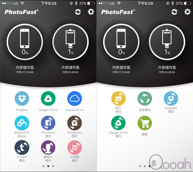 PhotoFast iType-C 通吃新 MacBook、iPhone、Android 的记忆棒！(7)